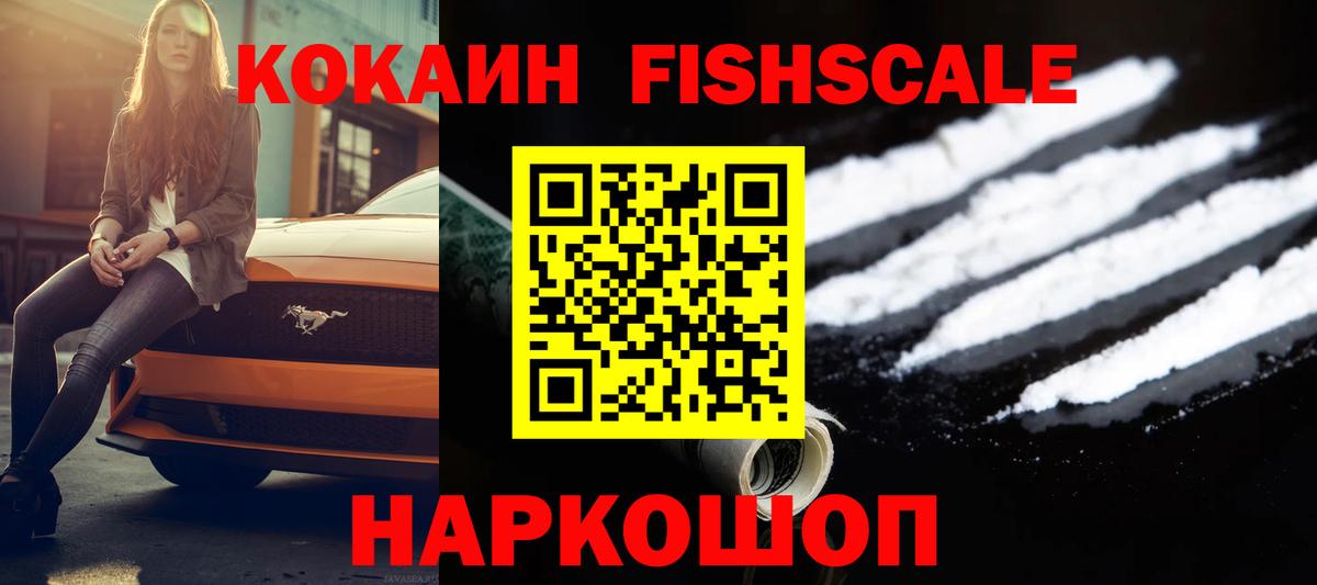 Cocaine Боливия  Cocaine  Северобайкальск  Вход с VPN  Cocaine 98% 