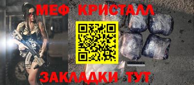 марки lsd Новозыбков