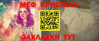 кокаин перу Новодвинск