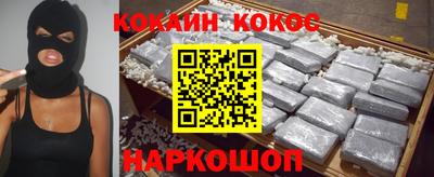 соль курить ск Новокубанск