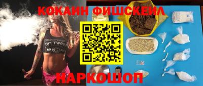 кокаин перу Новодвинск