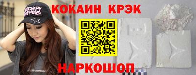 соль курить ск Новокубанск