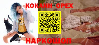 соль курить ск Новокубанск