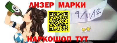 соль курить ск Новокубанск
