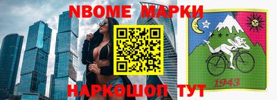 соль курить ск Новокубанск