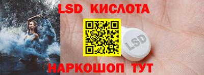 кокаин перу Новодвинск