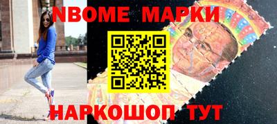 кокаин перу Новодвинск