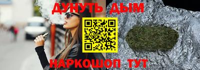 соль курить ск Новокубанск