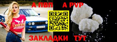 кокаин перу Новодвинск