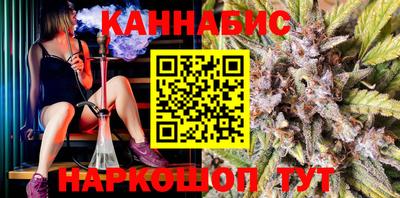 соль курить ск Новокубанск