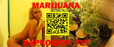 соль курить ск Новокубанск