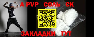 марки lsd Новозыбков