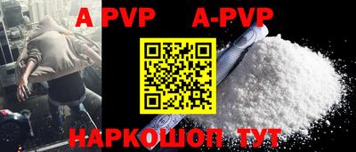 кокаин перу Новодвинск
