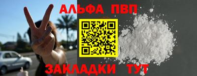 соль курить ск Новокубанск