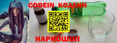 марки lsd Новозыбков
