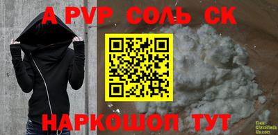 кокаин перу Новодвинск
