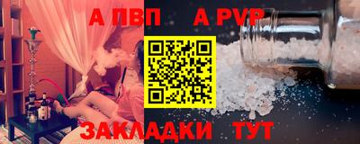 соль курить ск Новокубанск