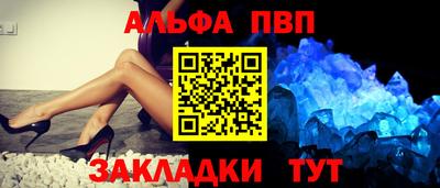 кокаин перу Новодвинск