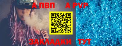 соль курить ск Новокубанск