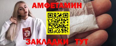 соль курить ск Новокубанск