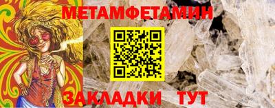 соль курить ск Новокубанск