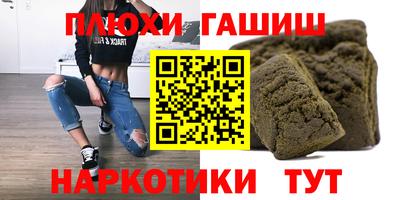 соль курить ск Новокубанск