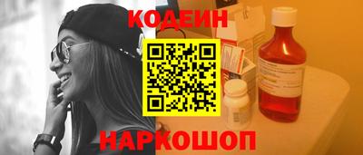марки lsd Новозыбков