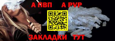 соль курить ск Новокубанск