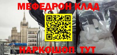 кокаин перу Новодвинск