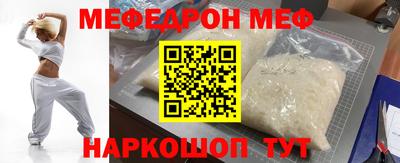 кокаин перу Новодвинск