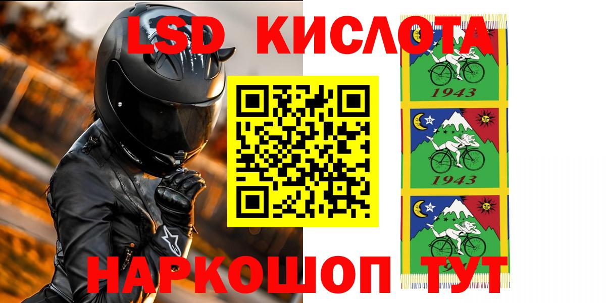   tor  Лсд 25 экстази ecstasy  Вход с VPN  LSD-25 экстази кислота  Северобайкальск  ЛСД экстази 