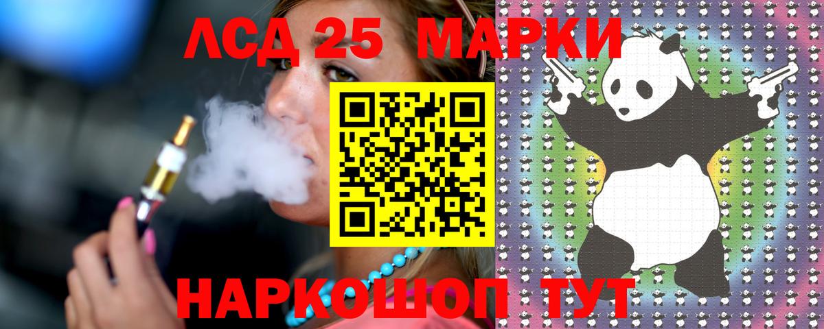  COCAIN Северобайкальск