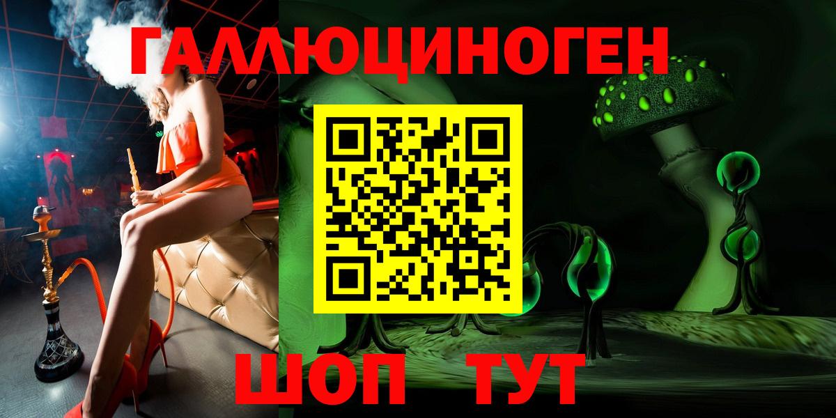 Галлюциногенные грибы прущие грибы Северобайкальск