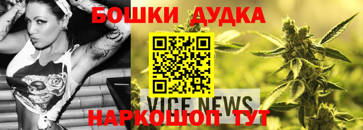 Северобайкальск  Канабис MAZAR  Шишки марихуана LSD WEED  Конопля гибрид  Вход с VPN 